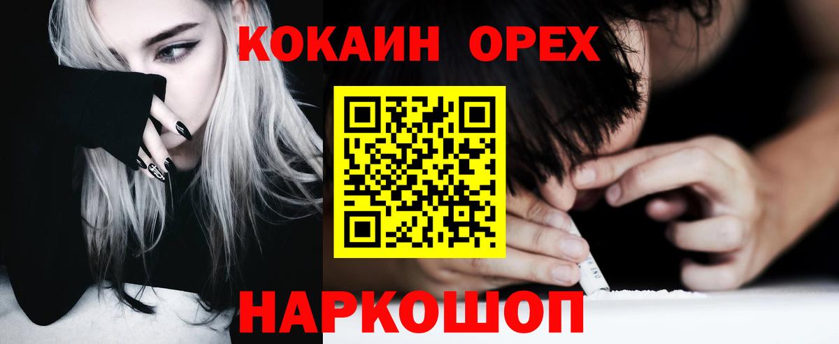 Меф МЯУ МЯУ  Метамфетамин  Где продают наркотики?  Мефедрон кристаллы  Вход с VPN  Вейп ТГК  Апрелевка  Гашиш  МАРИХУАНА 