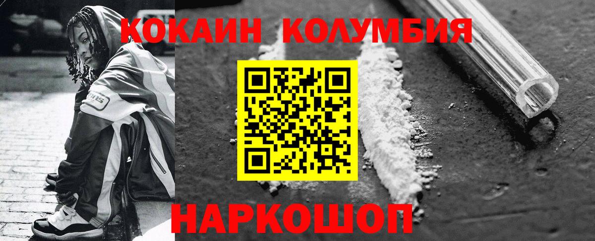 Апрелевка  Cocaine 98%  Вход с VPN 
