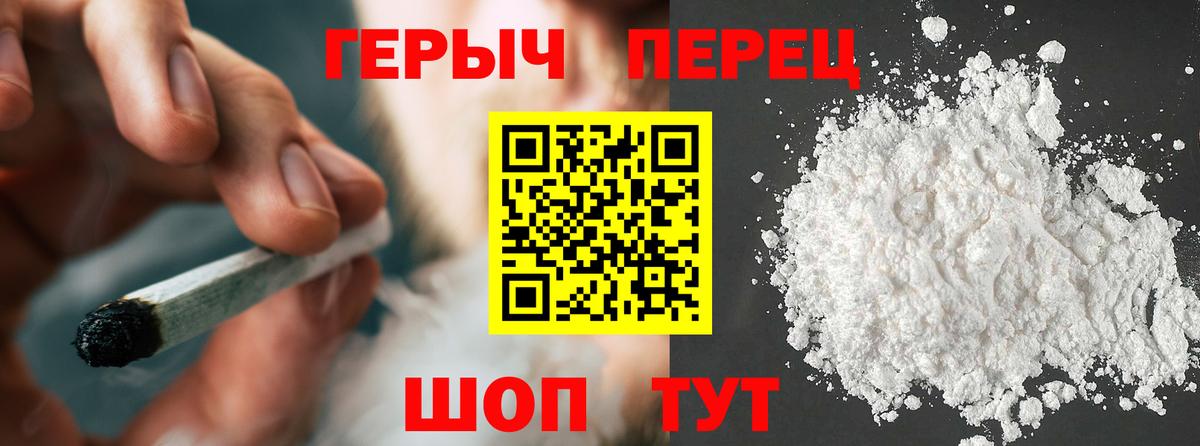 Апрелевка  ГЕРОИН белый  ГЕРОИН  Вход с VPN 
