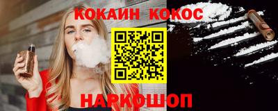 гашиш Аргун