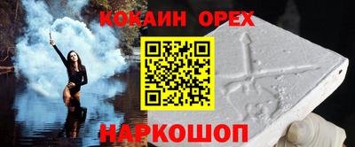 наркотики Апрелевка
