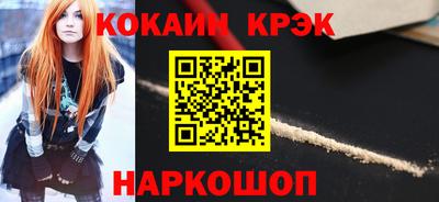 наркотики Апрелевка