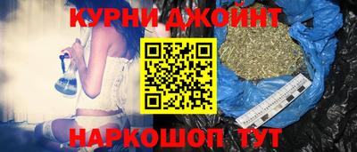 гашиш Аргун