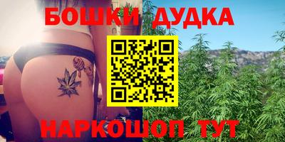 гашиш Аргун