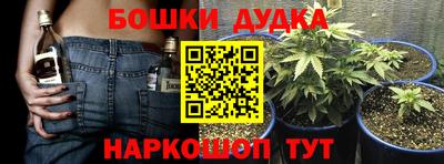 наркотики Апрелевка