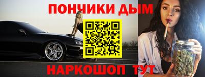 гашиш Аргун