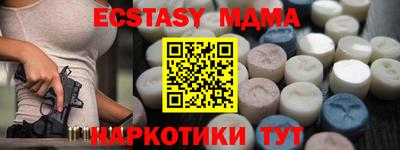 ECSTASY Апшеронск