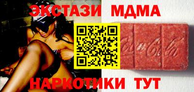 наркотики Апрелевка