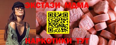 ECSTASY Апшеронск