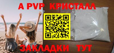 наркотики Апрелевка