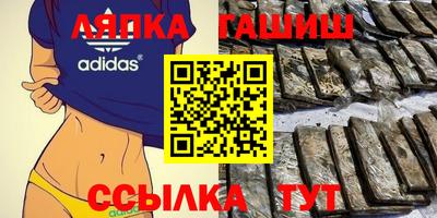 ECSTASY Апшеронск