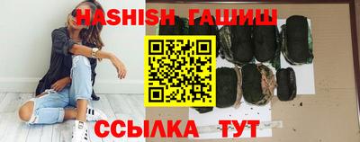 гашиш Аргун