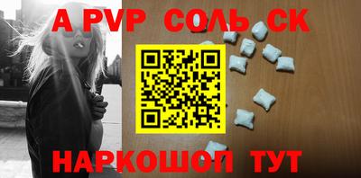наркотики Апрелевка
