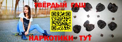 наркотики Апрелевка
