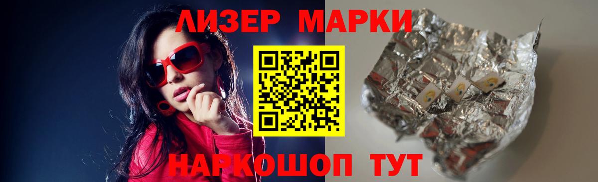 Апрелевка  ЛСД экстази  Вход с VPN  Лсд 25 экстази кислота 