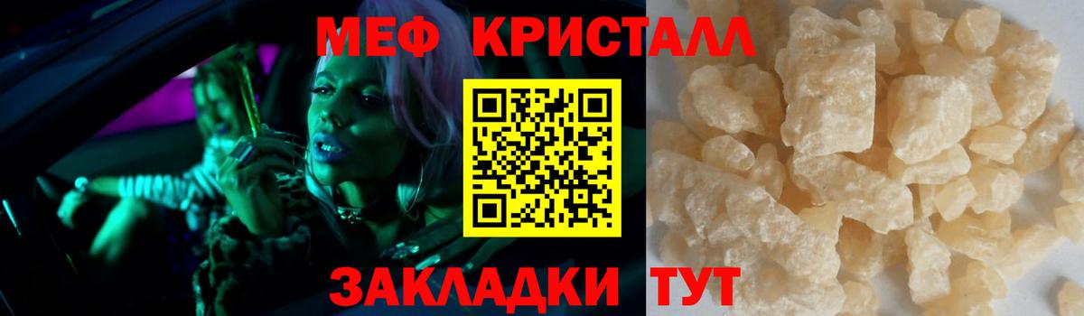 Alpha-PVP Апрелевка