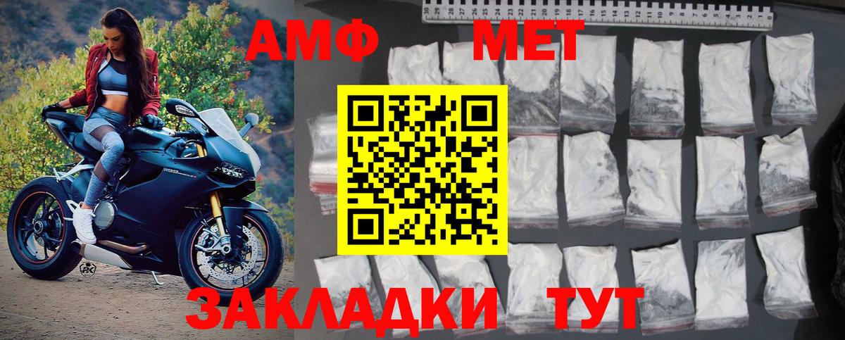 Апрелевка  Метамфетамин кристалл  Метамфетамин кристалл  Вход с VPN 