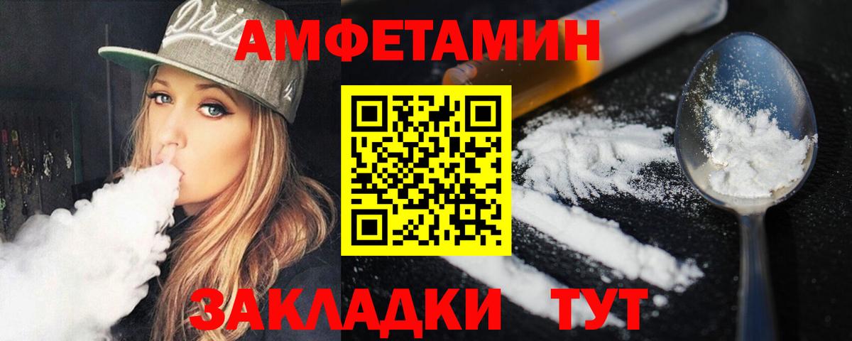 Метамфетамин мет Апрелевка