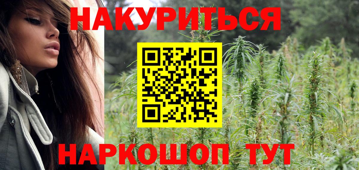 Апрелевка  Бошки марихуана марихуана  Вход с VPN  Канабис SATIVA & INDICA  Бошки марихуана марихуана 